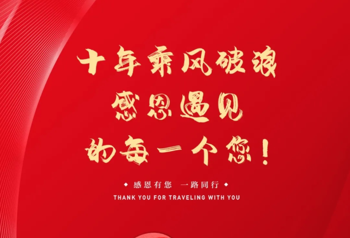 抖圈(中国)为du而生