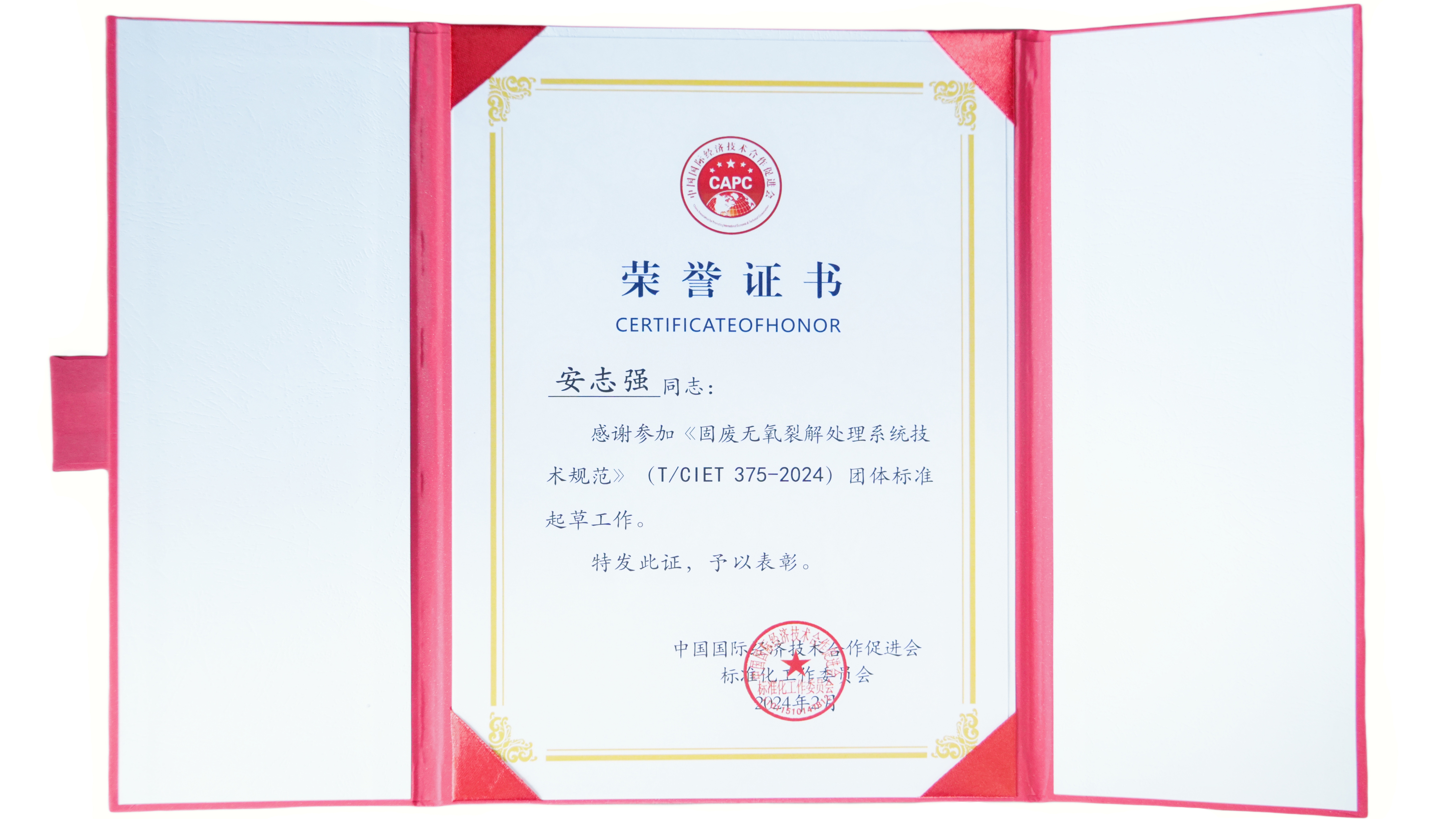 抖圈(中国)为du而生