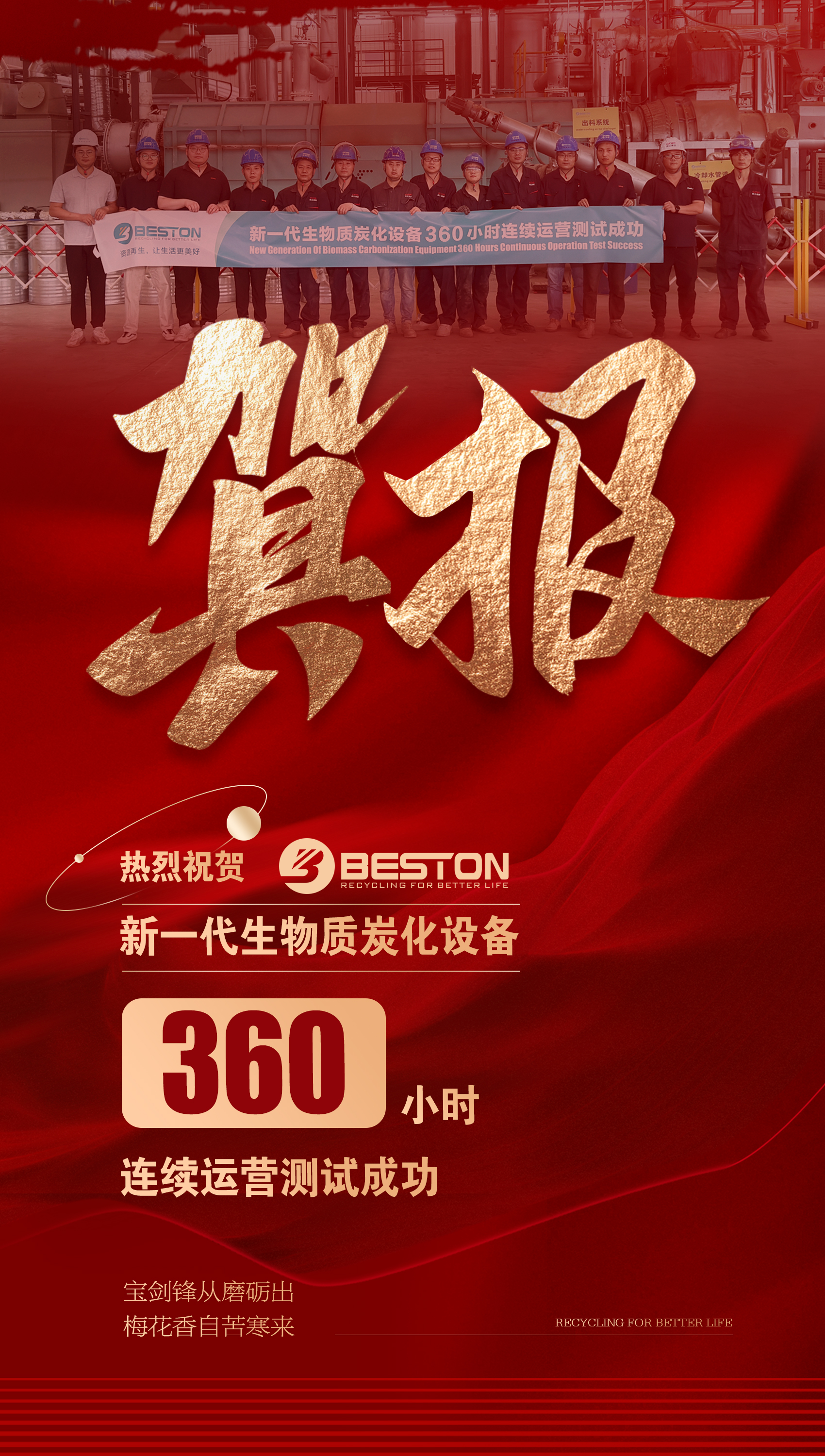 抖圈(中国)为du而生