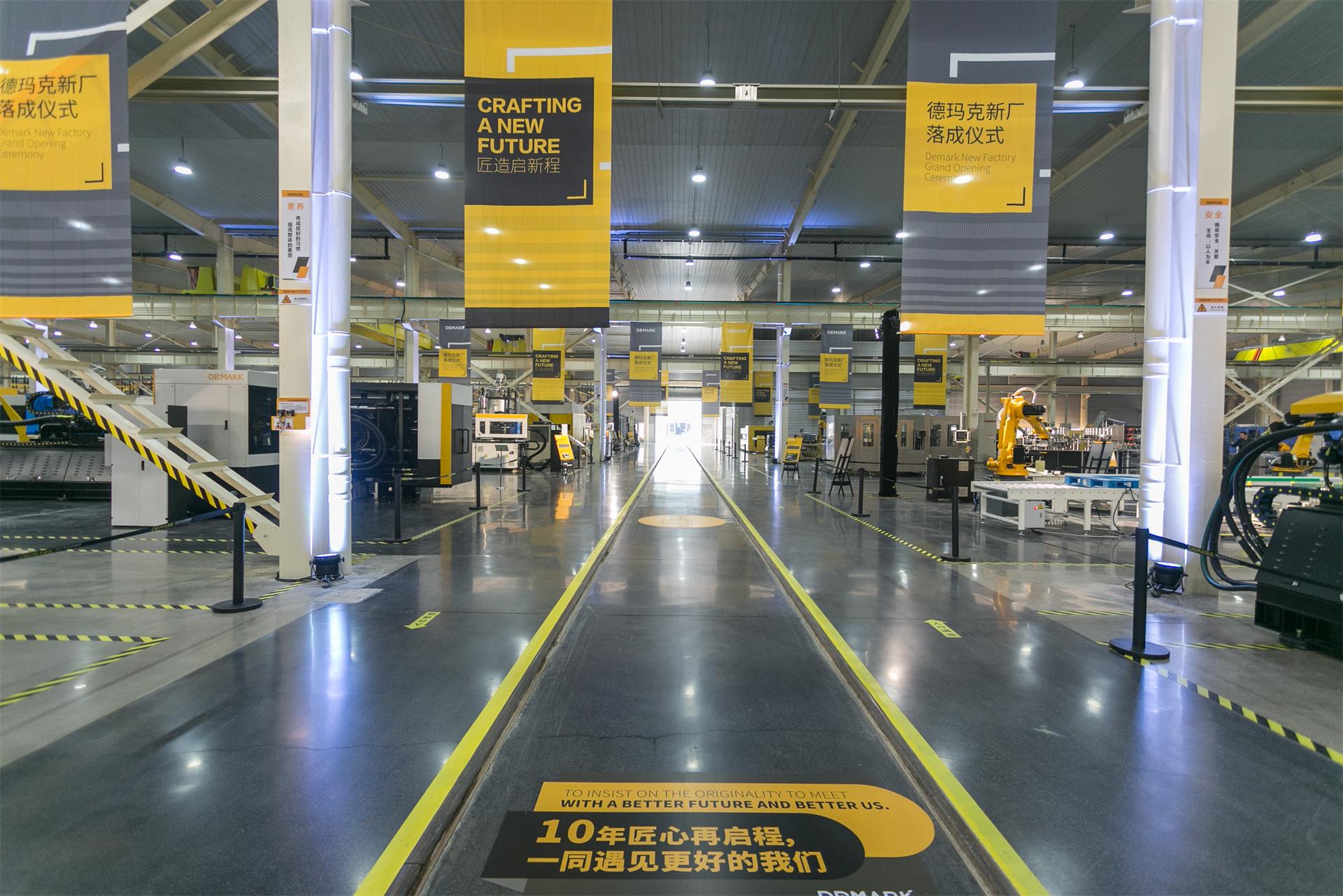 匠造启新程—Cmp冠军匠心十年全新启程