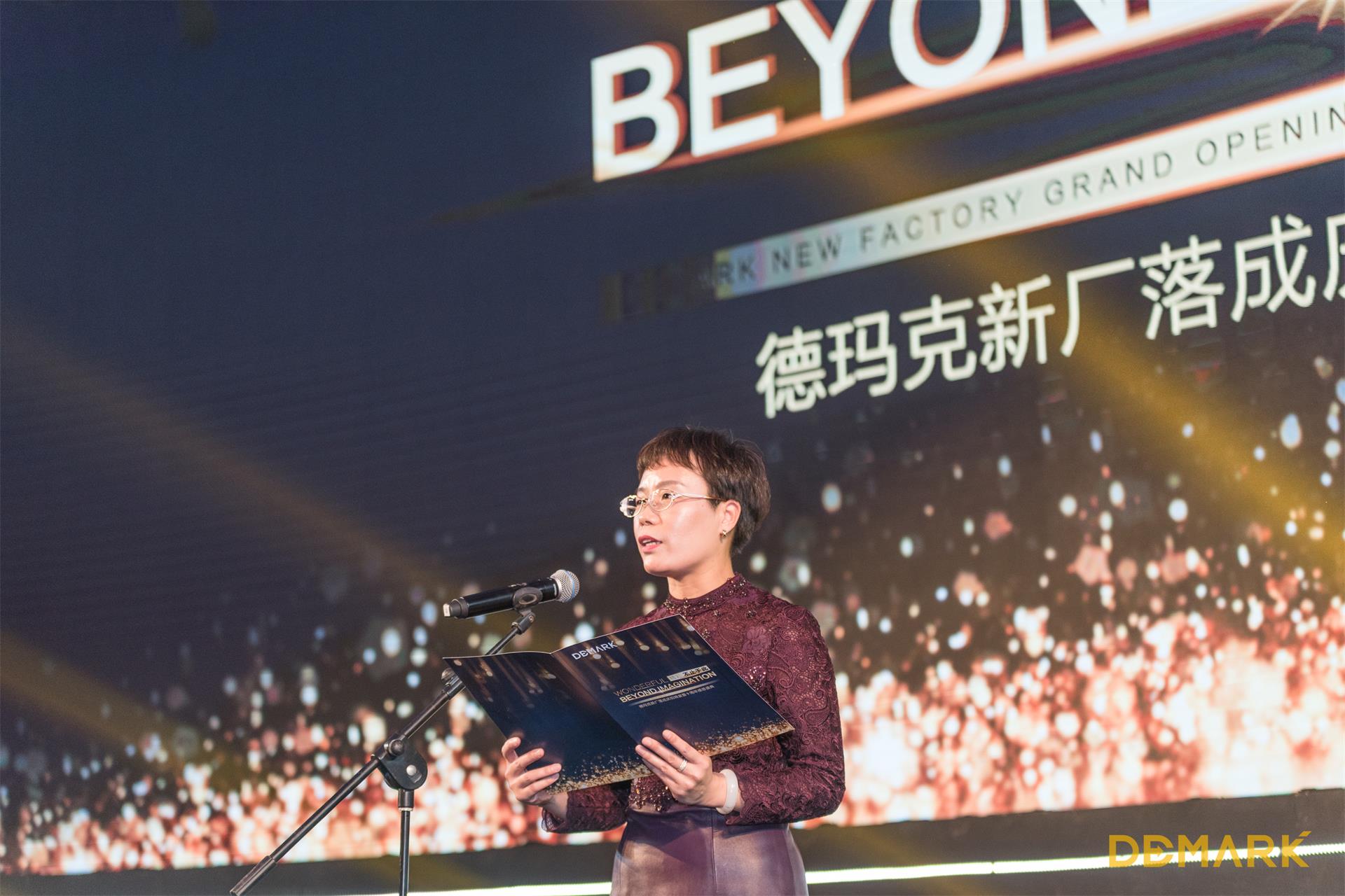 匠造启新程—Cmp冠军匠心十年全新启程