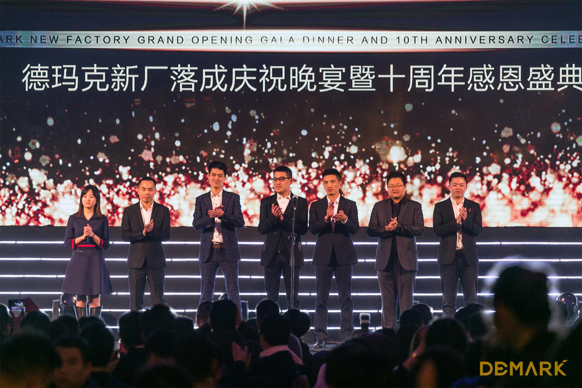 匠造启新程—Cmp冠军匠心十年全新启程