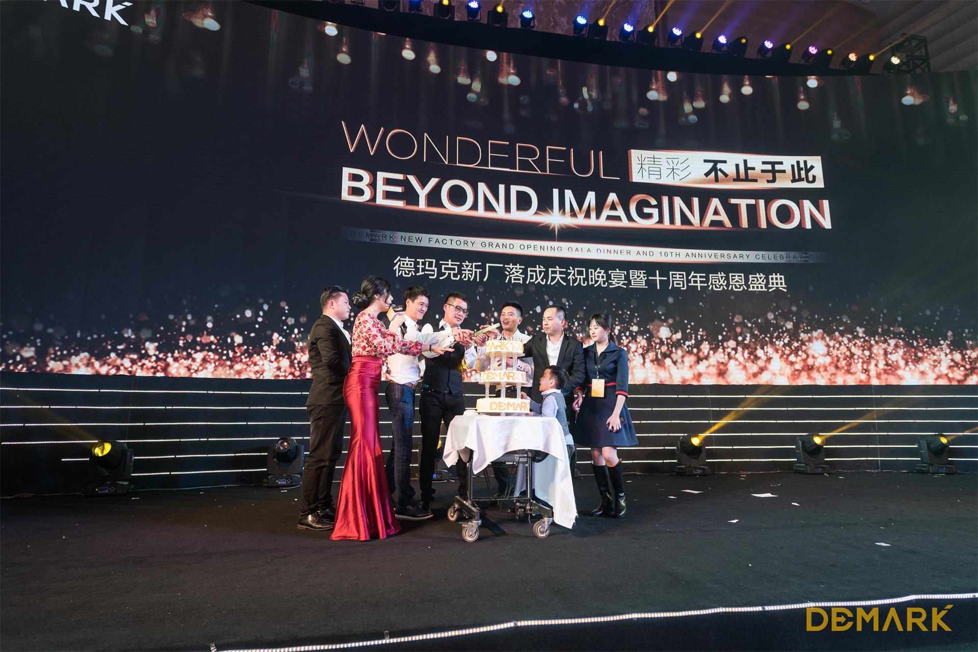 匠造启新程—Cmp冠军匠心十年全新启程