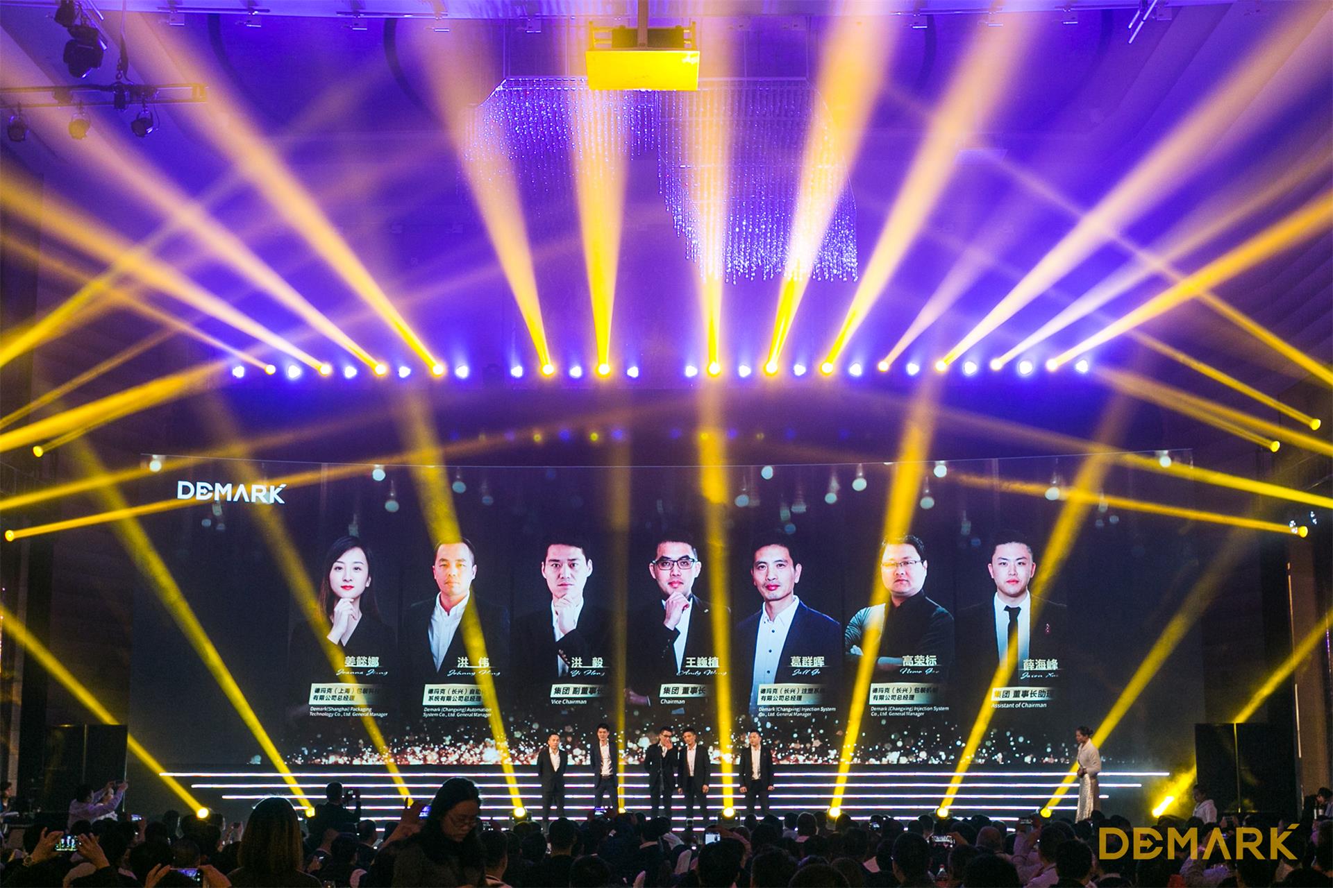 匠造启新程—Cmp冠军匠心十年全新启程