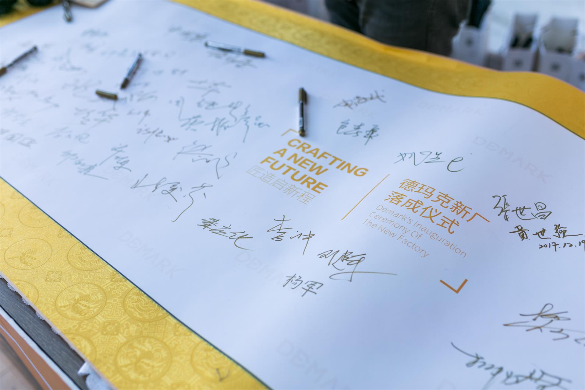 匠造启新程—Cmp冠军匠心十年全新启程