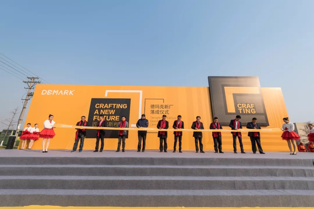 匠造启新程—Cmp冠军匠心十年全新启程